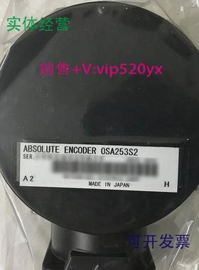现货供应全新三菱伺服编码器OSA104S2/OSE104S2/OSE253S/OSA253S