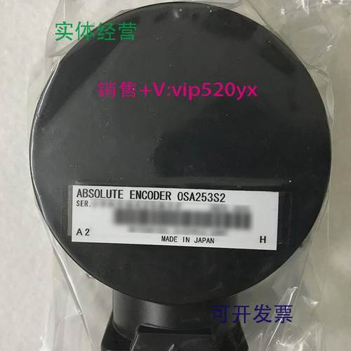 现货供应全新三菱伺服编码器OSA104S2/OSE104S2/OSE253S/OSA253S