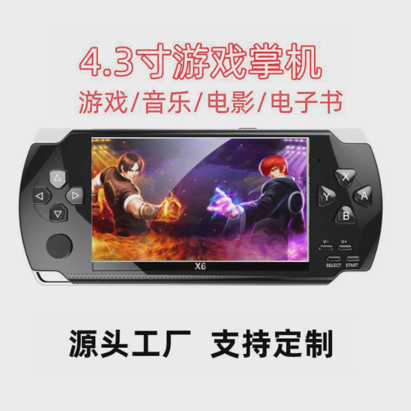 X6掌上游戏机psp64位8GB街机NES怀旧SUP游戏掌机