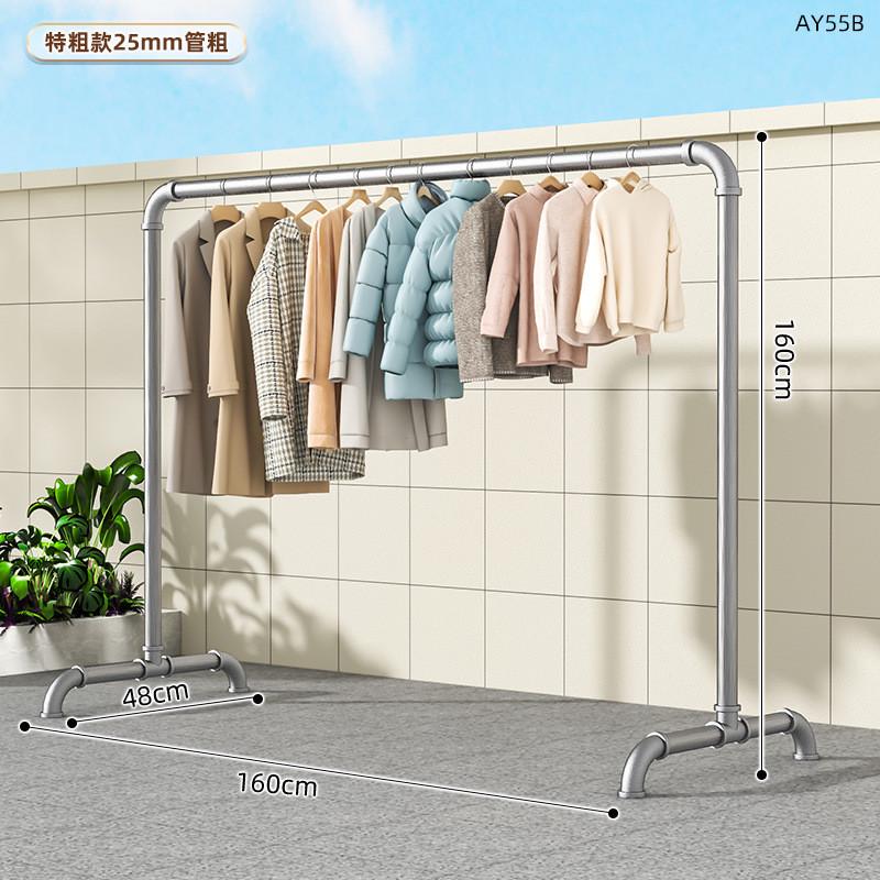 家用阳台水管服简易晒被凉衣架挂衣钢管晾衣架落地卧室晾衣杆户外