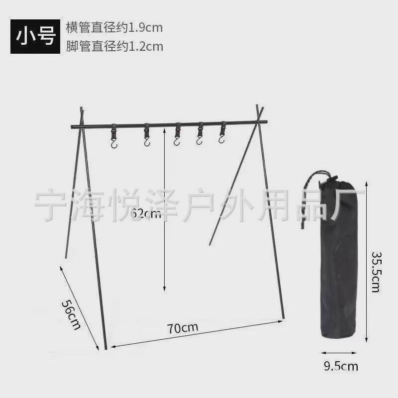 户外野营折叠三角架置物架露营挂杆晾衣架轻便携式三角架,户外/登山/野营/旅行用品,户外椅子凳子,淘宝优惠券,粉丝福利购,淘宝优惠卷