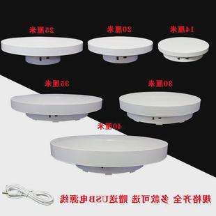 旋转托盘产品自动展示台充电展示架珠宝摄影模型底座电动转托盘热