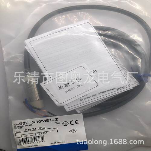 全新现货实物e2e-x10me1x10me2接近开关质保一年