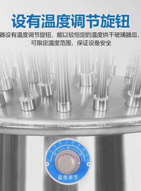 京科玻璃气流烘干器实验室试管烧杯烧瓶仪器多孔不锈钢C型干燥器