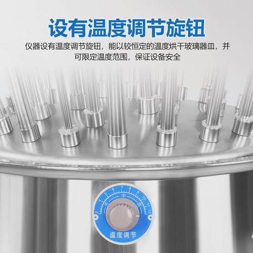京科玻璃气流烘干器实验室试管烧杯烧瓶多孔仪器不锈钢c型干燥器