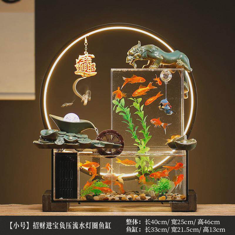 创意循环流水小型玻璃金鱼缸免换水办公室桌面客厅造景水族箱摆件