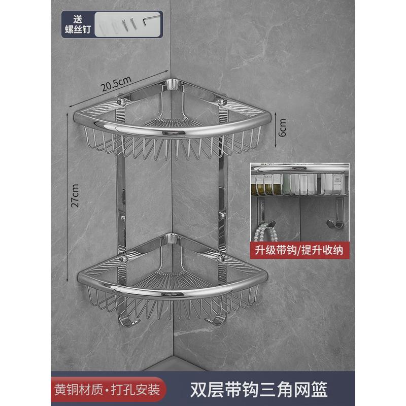 全铜卫生间蓝浴室置物架壁挂墙角四方蓝厕所三角转角网篮收纳架