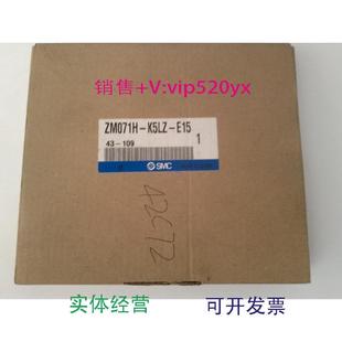 K15LZB 现货供应日本SMC真空发生器ZM071H E15全新