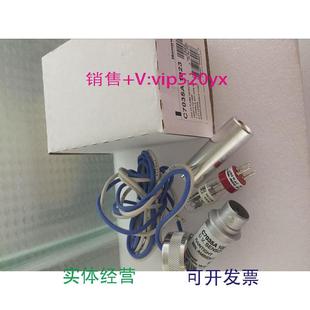 现货供应霍尼伟尔探头C7035A1023