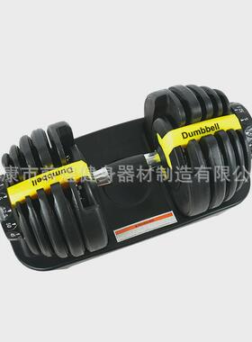 可调节哑铃52.5lb组合健身家用大重量锻炼器材24kg哑铃套装男士