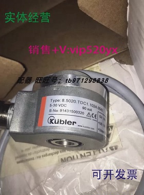 现货供应现货库伯乐编码器8.5020.TDC1.1024.0042全新质保一年