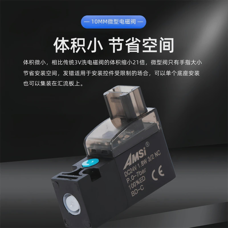 高频10MM微型电磁阀二位三通控制阀气阀24V12V6V先导头真空负压阀