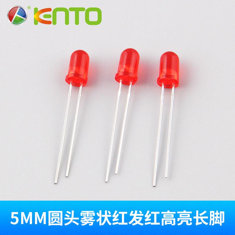 供应直插式发光二极管 5MM圆头有边红发红高亮长脚LED灯珠