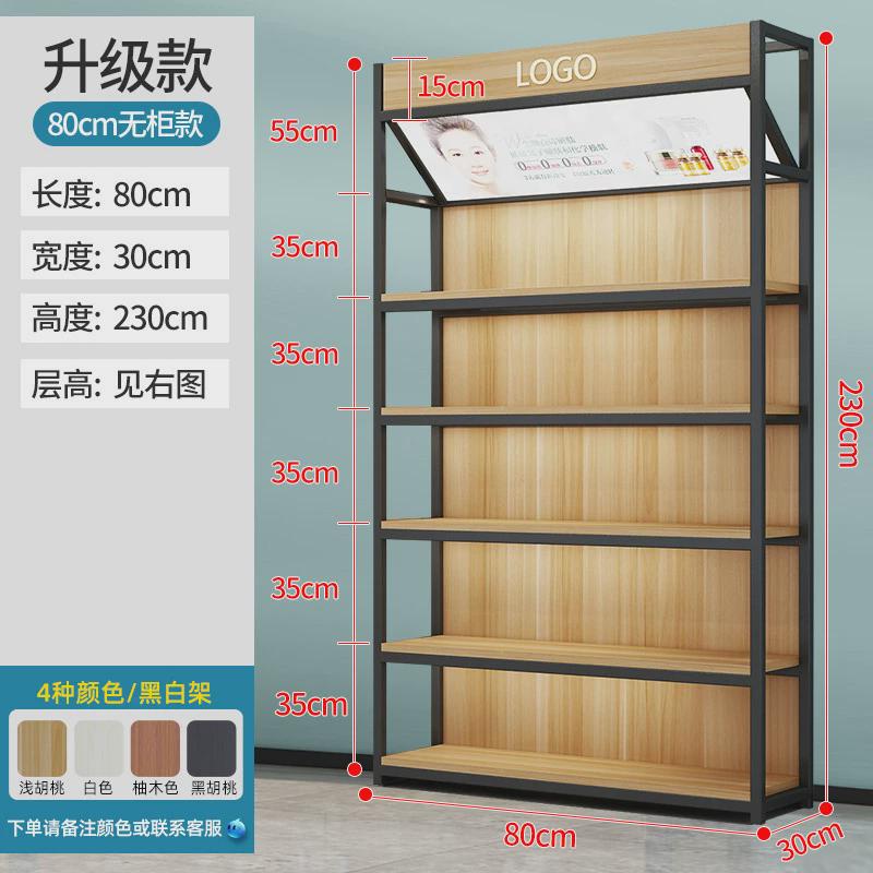 货架置物架多层化妆产品美容院展示架陈列样品柜子商用超市展示柜