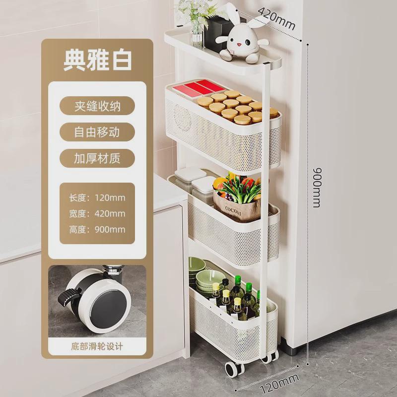 厨房置物架落地窄收纳架子缝隙家用卫生间浴室移动小推车侧夹缝柜