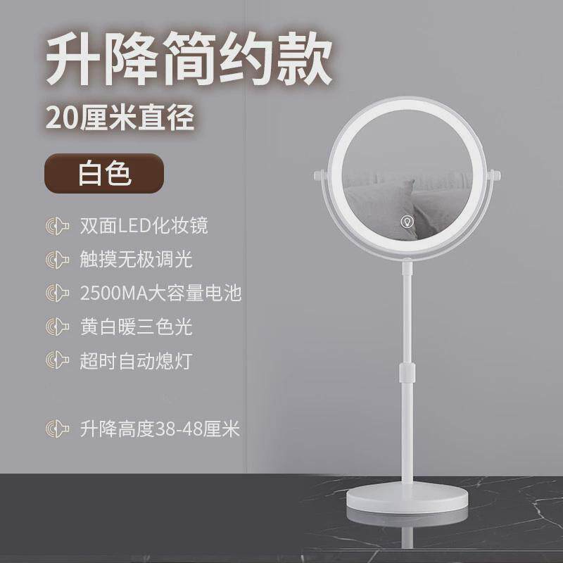 台式8寸礼品梳妆镜调光倍双面10金属放大美妆镜带灯led化妆镜子