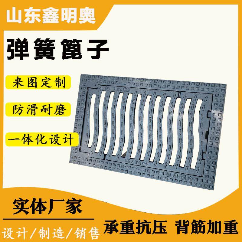 厂直供球墨铸铁防沉降弹簧蓖道路两侧市政雨水篦子厂支持加工,农机/农具/农膜,播种栽苗器/地膜机,淘宝优惠券,粉丝福利购,淘宝优惠卷