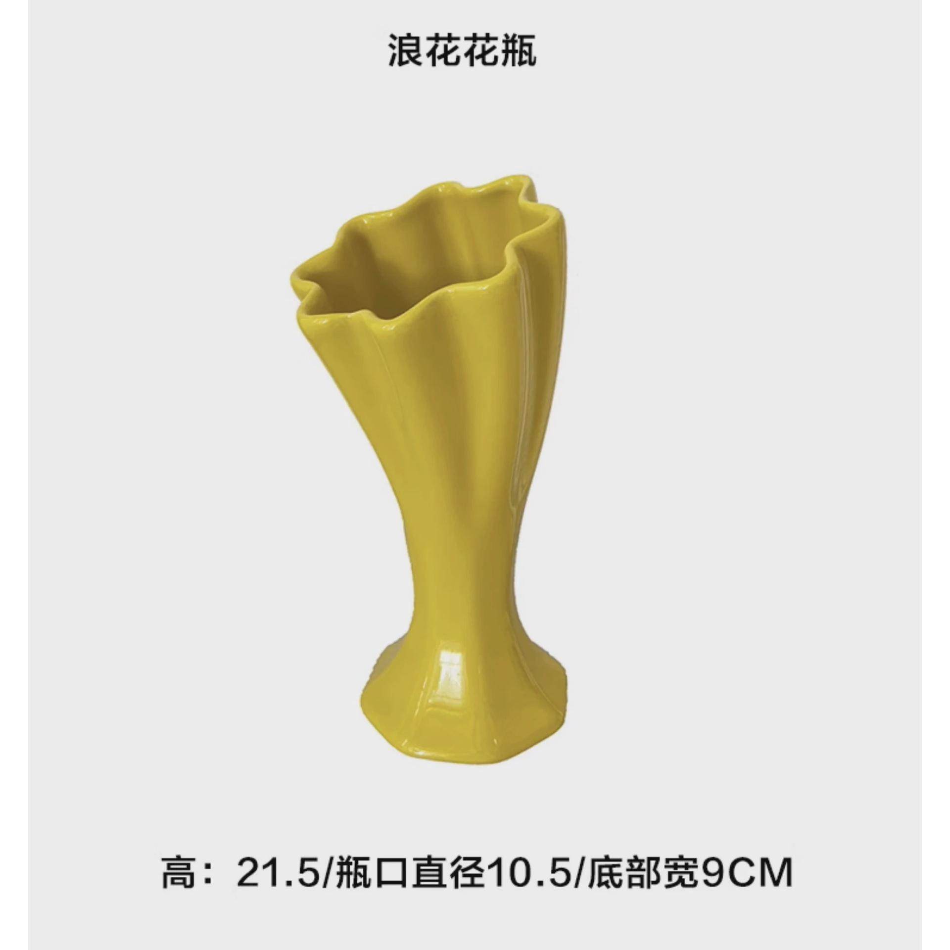 多巴胺亮黄喇叭花形陶瓷花瓶民宿样板间装饰摆件客厅餐桌装饰花器,家居饰品,装饰摆件,淘宝优惠券,粉丝福利购,淘宝优惠卷
