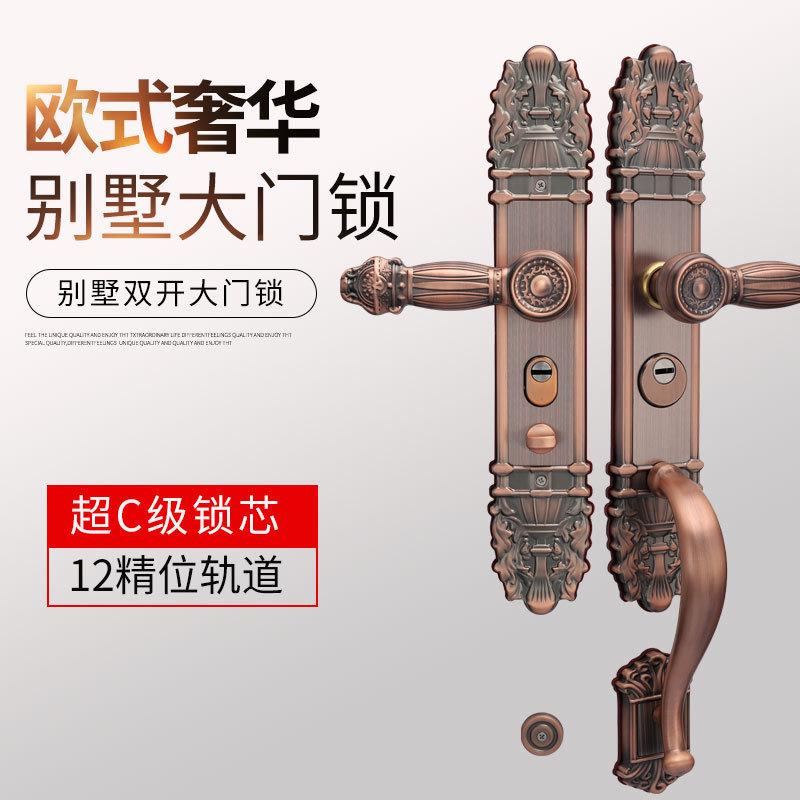 欧式古典别墅大门锁双拉门双开门锁单开对开门不锈钢实木门防盗门