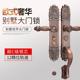 欧式 古典别墅大门锁双拉门双开门锁单开对开门不锈钢实木门防盗门