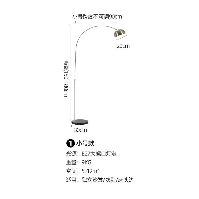 不锈钢厂家直销】现代简约客厅酒店卧室【落地灯大中小号钓鱼灯饰,家装灯饰光源,装饰落地灯,淘宝优惠券,粉丝福利购,淘宝优惠卷