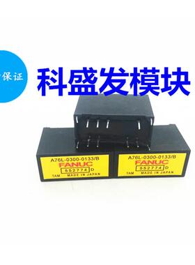 直拍A76L-0300-0035/A  A76L-0300-0133/B A76L-0300-0035/T