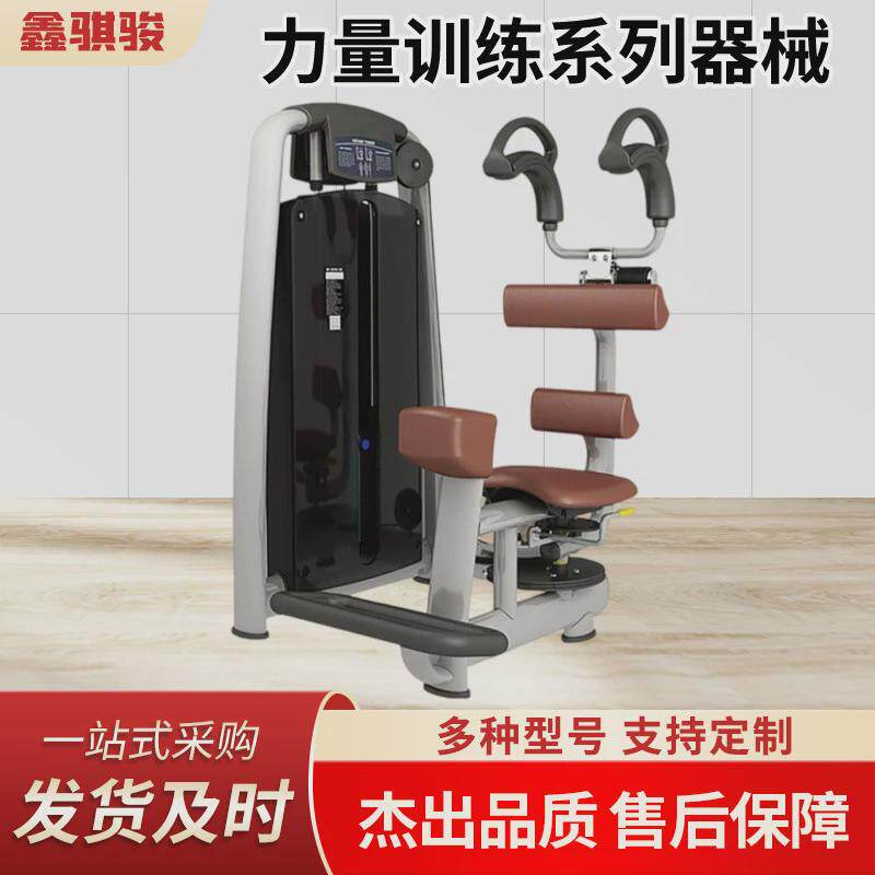 健身器材深蹲商用蝴蝶机坐式推胸拉背大腿泰诺jian训练器大小飞鸟