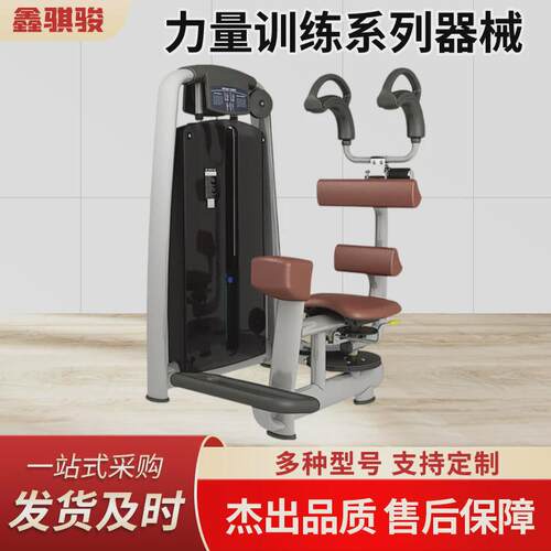 健身器材深蹲商用蝴蝶机坐式推胸拉背大腿泰诺jian训练器大小飞鸟