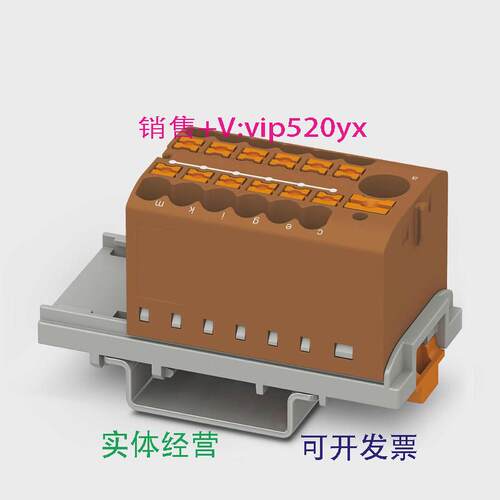 现货供应菲尼克斯接线板PTFIX6/12X2.5-NS35BN端子3273098（8个/1
