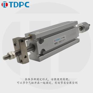 cduk16-35-10自由可调安装活塞杆