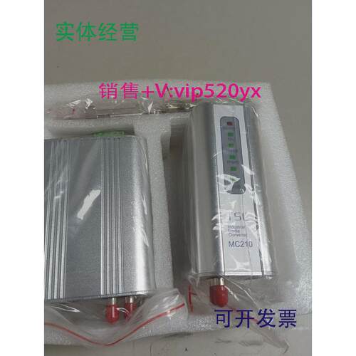现货供应卓越TSCMC210FT多模光纤收发光电转换卡轨式mc210ft-2km