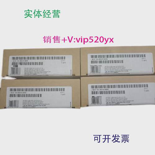 现货供应西门子模块6ES7153-2BA10-0XB0现货仪价！