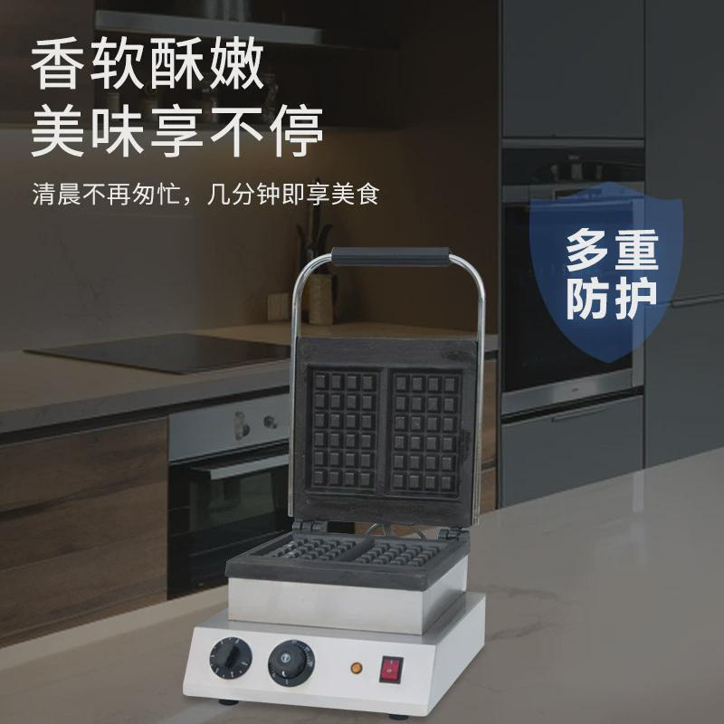华夫饼机器商用电热单双烤饼华夫炉双面加热可丽饼机格子松饼机头