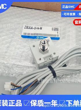 压力开关smcise30a-01-b-l