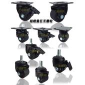 福马gd80f重型万向轮k 600f水平脚杯脚带可调节支撑尼龙滚轮