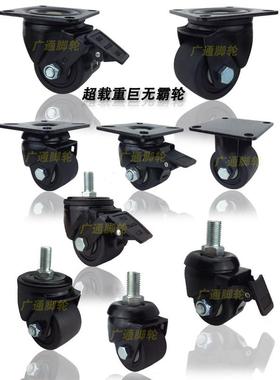 2.5寸重型万向巨无霸脚轮工业K-610J-65-N滚轮CHSN65尼龙转向轮