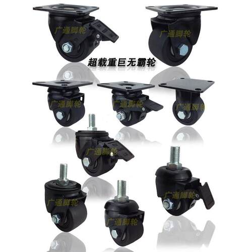 福马gd80f重型万向轮k-92-600f水平脚杯脚带可调节支撑尼龙滚轮