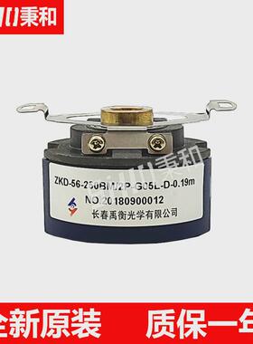 ZKD-56-250BM/2P-G05L-D-0.19M禹衡光学