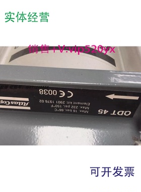 现货供应阿特拉斯油雾收集器QDT45290119760216bar232psi