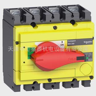 ins2504p160a负荷开关红色面开关黄色手柄负荷盖31125