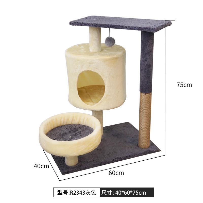 麻绳猫爬架猫窝猫树猫架子带窝一体式多层猫爬柱猫跳台猫用品现货