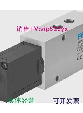 现货供应FESTOMPYE-5-1/8-HF-010-B151693161979151692比例方向控