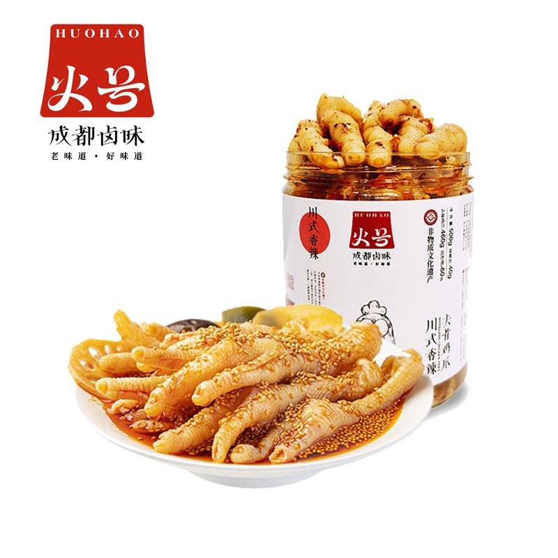 新日期火号无骨鸡爪脱骨酸辣味1000g红油四川特产蒜香不辣泡椒凤