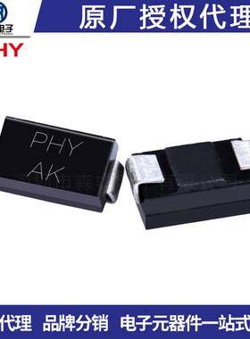 肖特基贴片二极管mbr0520b2sod123\\/120620v500ma