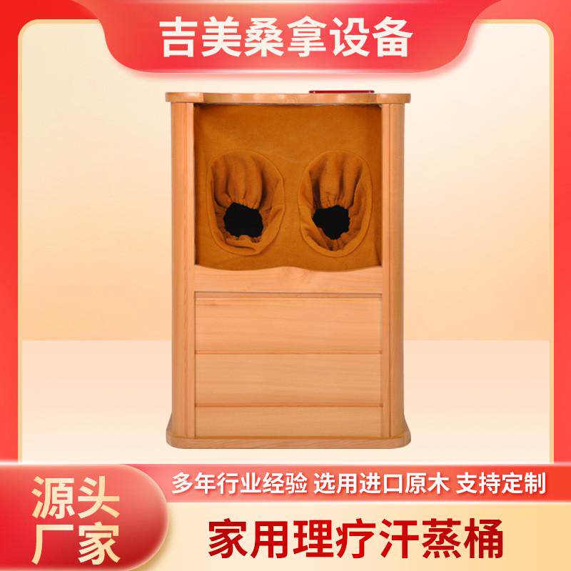 远红外线足疗桶全息能量桶家用足浴桶托玛琳电气石桶疗足