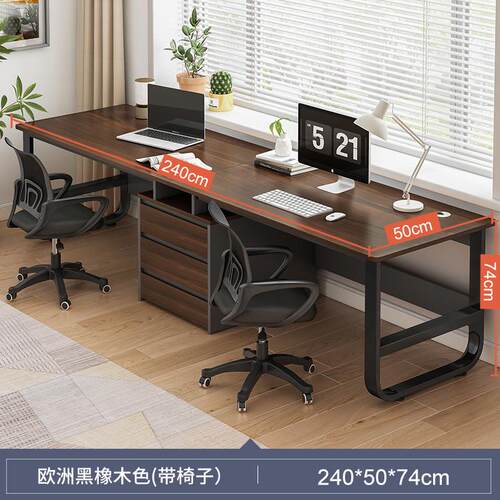 电脑桌双人卧室书桌家用学习桌办公桌简约工作台简易写字桌长条桌