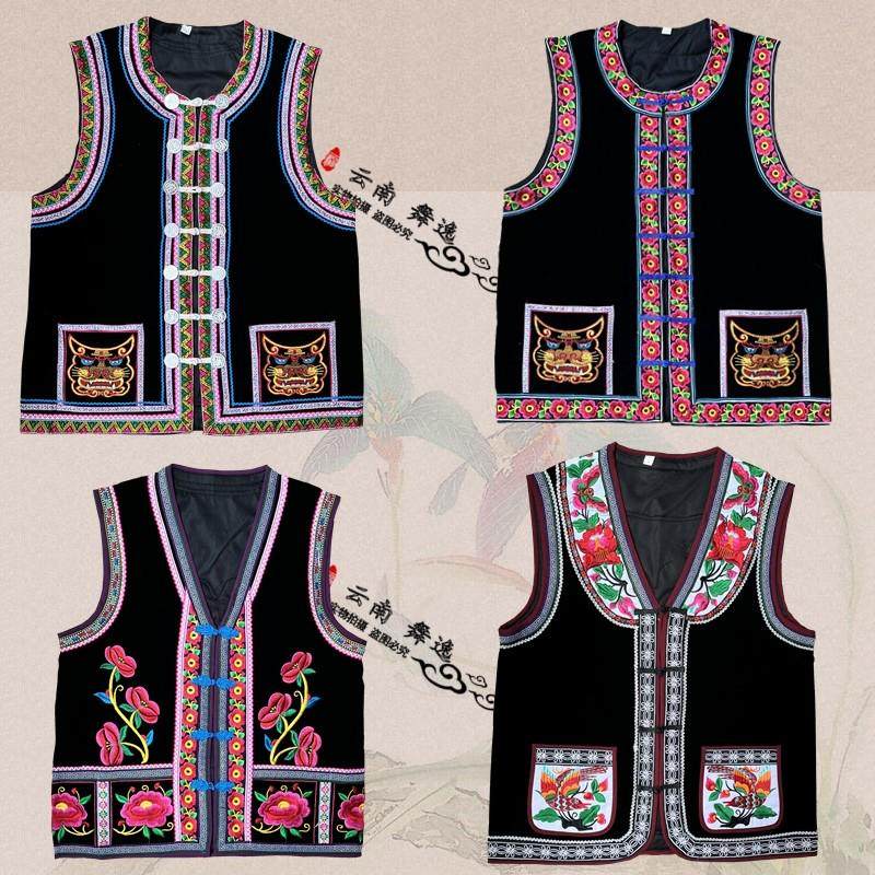 绣花少数民族马褂 彝族男士生活服装 禄劝马夹 苗族马甲 壮族马甲,男装,常规马甲,淘宝优惠券,粉丝福利购,淘宝优惠卷