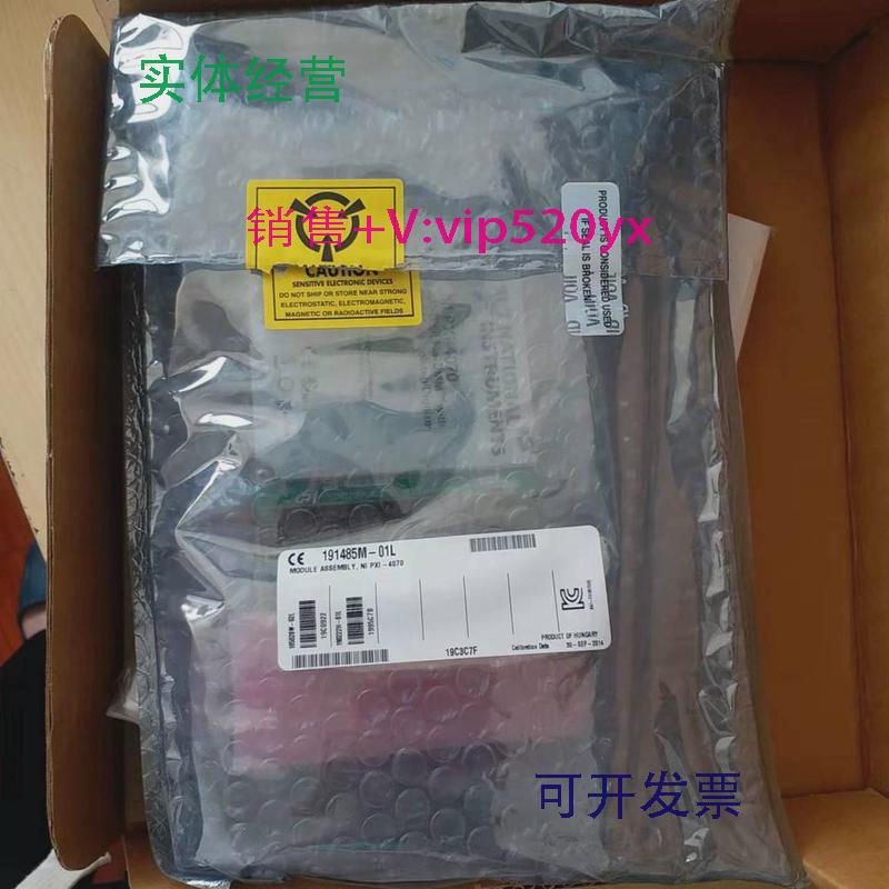 现货供应美国NIPXI-4070全新，工程余货，出售