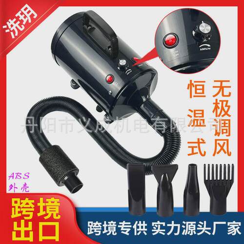按需定制宠物吹水机狗狗宠物吹风机大功率宠物烘干机