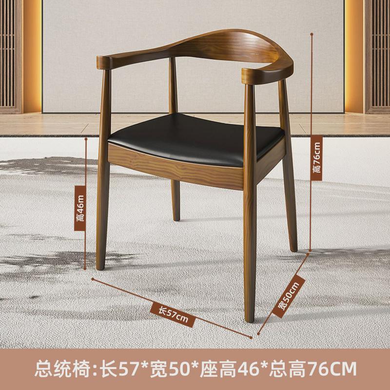 实木高背椅主人椅子泡茶椅官帽圈椅太师椅电脑书椅餐椅靠背牛角椅